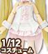 AZONE/ピコニーモコスチューム/PIC316【1/12サイズドール用】1/12 ハッピィ☆バニードレスセット