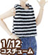 AZONE/ピコニーモコスチューム/PIC318【1/12サイズドール用】1/12 ベーシックタンクトップII