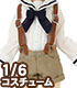 AZONE/Pureneemo Original Costume/ALB204【1/6サイズドール用】PNXS セーラーリボンブラウスII