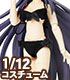 PIC320【1/12サイズドール用】1/12 セクシービキニセット AZONE/ピコニーモコスチューム/PIC320【1/12サイズドール用】1/12 セクシービキニセット