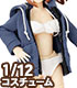 PIC321【1/12サイズドール用】1/12 ラッシュガード AZONE/ピコニーモコスチューム/PIC321【1/12サイズドール用】1/12 ラッシュガード