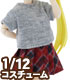 AZONE/ピコニーモコスチューム/PIC319【1/12サイズドール用】1/12 ベーシックTシャツII