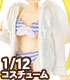 PIC321【1/12サイズドール用】1/12 ラッシュガード AZONE/ピコニーモコスチューム/PIC321【1/12サイズドール用】1/12 ラッシュガード
