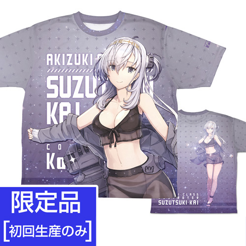 ☆限定☆涼月 冷感両面フルグラフィックTシャツ 水着mode [艦隊これく ...