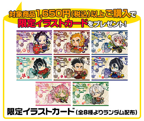 ☆特典付☆トレーディングホログラム缶バッジ 誕生花ver./1