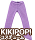 AZONE/KIKIPOP!/KPT097【KIKIPOP！用】きのこプラネット「カラフル★ボーダータイツ」