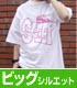 ONE PIECE/ワンピース/夢見るチョッパー ビッグシルエットTシャツ