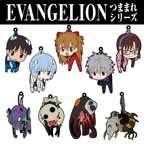 第10使徒 つままれ Evangelion キャラクターグッズ アパレル製作販売のコスパ Cospa Cospa Inc