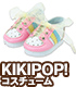 AZONE/KIKIPOP!/KPT099【KIKIPOP！用】きのこプラネット「ポップン★バッシュ」