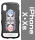 レム＆ラム TPUバンパー iPhoneケース [X・Xs用..