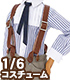 AZONE/Pureneemo Original Costume/ALB205【1/6サイズドール用】PNXS星を追う少年setII