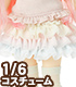 AZONE/Pureneemo Original Costume/POC496【1/6サイズドール用】Sugar Dream PNSお砂糖リボンフリルスカートII