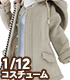 AZONE/ピコニーモコスチューム/PIC317【1/12サイズドール用】1/12 モッズコートII