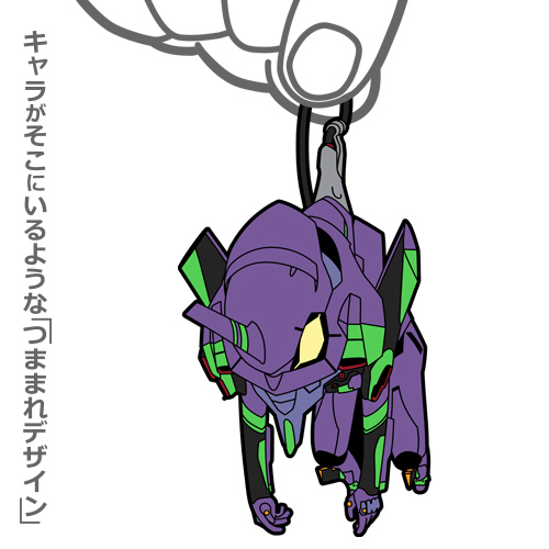 エヴァ初号機 つままれ Evangelion キャラクターグッズ アパレル製作販売のコスパ Cospa Cospa Inc