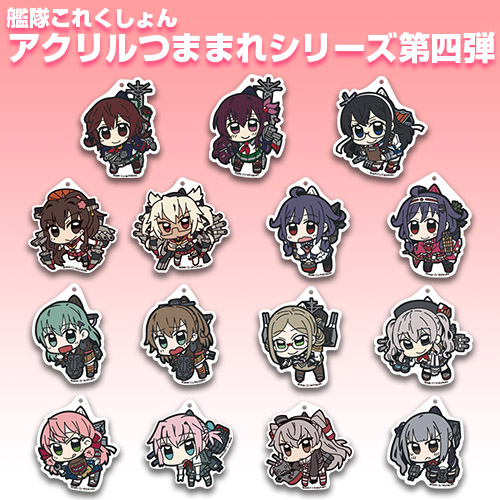 武蔵 アクリルつままれ [艦隊これくしょん -艦これ-] | キャラクターグッズ販売のジーストア｜GEE!STORE