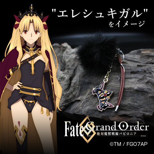 FGO エレシュキガル 第3再臨 コスプレ衣装 桜の恋 公式ショップ