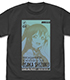 ラブライブ！/ラブライブ！虹ヶ咲学園スクールアイドル同好会/桜坂しずく Tシャツ ALL STARS Ver.