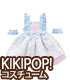 AZONE/KIKIPOP!/KPT102【KIKIPOP！用】きのこプラネット×ペロペロ★スパ～クルズ「ポップン★ワンピース」セット