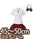AZONE/50 Collection/FFC009【45～50cmドール用】45 ガーリィフリルスカートセット