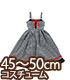 AZONE/50 Collection/FFC008【45～50cmドール用】45 ひなたぼっこワンピース