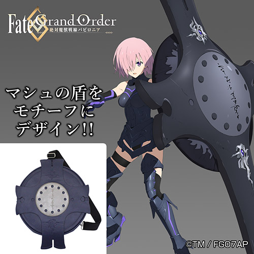 限定 Fgoバビロニア マシュ キリエライト シールドバッグ Fate Grand Order 絶対魔獣戦線バビロニア 二次元キャラクターグッズ製作販売の二次元コスパ Nijigencospa Cospa Inc