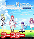 Summer Pockets/Summer Pockets REFLECTION BLUE/ヴァイスシュヴァルツ ブースターパック Summer Pockets REFLECTION BLUE/1ボックス