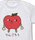 りんごろうのTシャツ