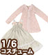 AZONE/Pureneemo Original Costume/PNM196【1/6サイズドール用】PNM 木陰でひと休みワンピースset