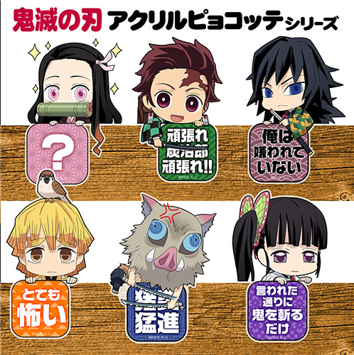 Tgs アクリルピョコッテ 我妻善逸 鬼滅の刃 キャラクターグッズ アパレル製作販売のコスパ Cospa Cospa Inc