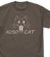 KUSO CAT Tシャツ