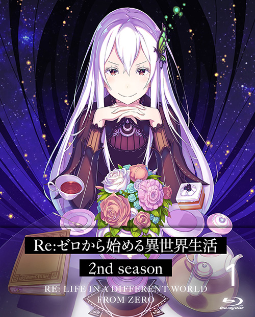 Re:ゼロから始める異世界生活 2nd season Vol.1