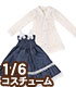PNM196【1/6サイズドール用】PNM 木陰でひと休みワンピースset AZONE/Pureneemo Original Costume/PNM196【1/6サイズドール用】PNM 木陰でひと休みワンピースset