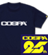 メーカーオリジナル/COSPAオリジナル/★限定★コスパ25周年記念 COSPA Tシャツ