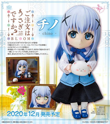 ちびっこドール ご注文はうさぎですか？ チノ [ご注文はうさぎですか