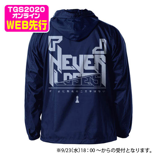 ☆TGS☆『 』（くうはく）に敗北はない フーデッドウインドブレーカー