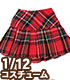 AZONE/ピコニーモコスチューム/PIC333【1/12サイズドール用】1/12 チェックプリーツスカート