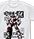 ガンダム シリーズ/機動戦士ガンダムUC（ユニコーン）/可能性の獣ユニコーンガンダム Tシャツ