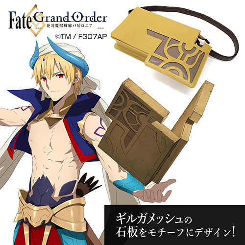 ☆限定☆FGOバビロニア ギルガメッシュ石板 バッグ [Fate/Grand Order