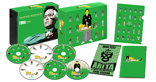 有田と週刊プロレスと　DVD シーズン1からファイナルまでセット 有田と週刊プロレスと ファイナルシーズンDVD-BOX [有田と週刊プロレス