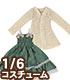 PNM196【1/6サイズドール用】PNM 木陰でひと休みワンピースset AZONE/Pureneemo Original Costume/PNM196【1/6サイズドール用】PNM 木陰でひと休みワンピースset