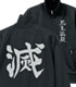 ★TGS★鬼殺隊 ジャージ アニメ「鬼滅の刃」/アニメ「鬼滅の刃」/★TGS★鬼殺隊 ジャージ