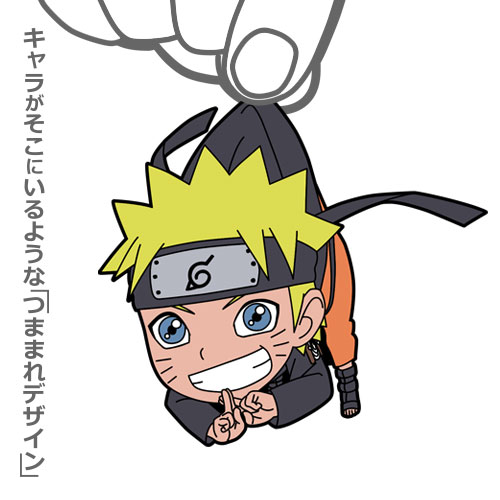 ナルト つままれ リニューアルver Naruto ナルト 疾風伝 キャラクターグッズ アパレル製作販売のコスパ Cospa Cospa Inc