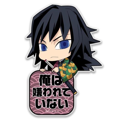 Tgs アクリルピョコッテ 冨岡義勇 鬼滅の刃 キャラクターグッズ販売のジーストア Gee Store Tgs アクリルピョコッテ 冨岡義勇 鬼滅の刃 キャラクターグッズ販売のジーストア Gee Store
