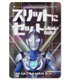 ウルトラマンシリーズ/ウルトラマンＺ/スリットにセットしちゃいなさい フルカラーパスケース