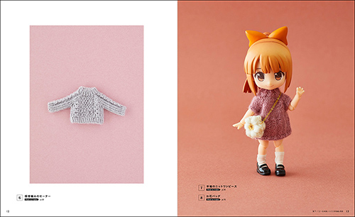 ねんどろいどどーるサイズが作れる どーる布服レシピ3 ニット編