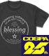 ★限定★コスパ25周年記念 blessing software Tシャツ