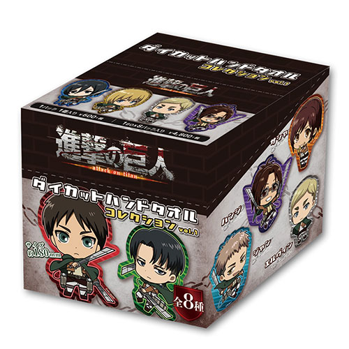 進撃の巨人 ダイカットハンドタオルコレクション Vol 1 1box 進撃の巨人 キャラクターグッズ販売のジーストア Gee Store