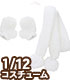 AZONE/ピコニーモコスチューム/PIC336-WHT【1/12サイズドール用】1/12ピコDマフラー＆ミトンset