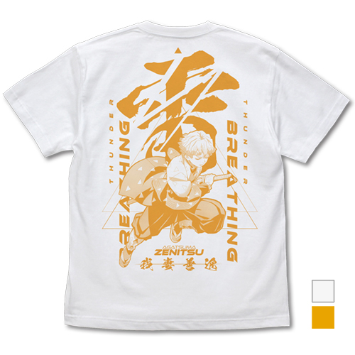 雷の呼吸 我妻善逸 Tシャツ [アニメ「鬼滅の刃」] | キャラクター 