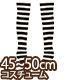 AZONE/50 Collection/FAR266-BKW【45～50cmドール用】50ボーダーニーソックス